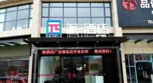 une devanture de magasin avec deux chaises blanches dessus dans l'établissement Pai Hotel Guang'an Railway North Station, à Guang'an