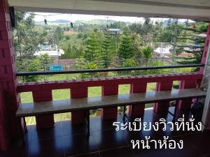 Billede fra billedgalleriet på พักดีโฮม วิวหมอก เขาค้อ i Khao Kho