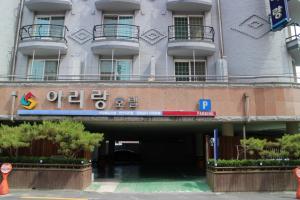 Gallery image of 전주 아리랑호텔 in Haga-ri