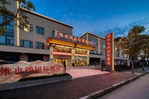a building with a sign in front of it at Vienna 3 Best Hongqiao Exhibition Center Beiqing Highway in Fengxi