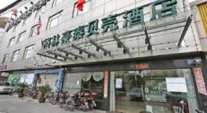 a building with motorcycles parked in front of it at GreenTree Inn Shanghai Hongqiao Airport Huqingping Highway Shell Hotel in Shanghai