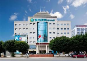 東莞市にあるCity Comfort Inn Dongguan Humen Wanda High-speed Railway Station Beizhaの看板の付いた大きな白い建物