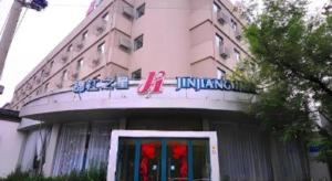 済南市にあるJinjiang Inn Jinan Daming Lakeの上に看板がある建物