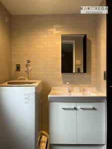 Ένα μπάνιο στο kakurega residence