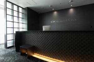 un hall d'entrée avec un bar avec une pancarte sur le mur dans l'établissement KEIKYU EX INN Kamata -Tokyo, à Tokyo