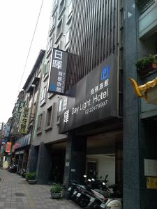 a building with a sign that reads day light hotel at Daylight Hotel in Zhonghe