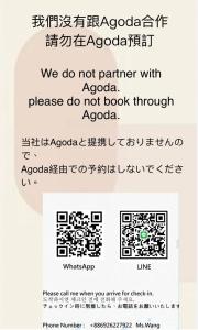 Gallery image of Jiufen Golden House in Jiufen