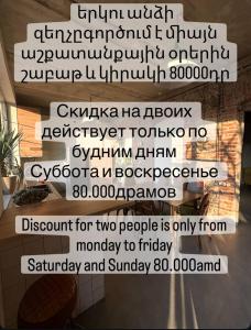 Imagen de la galería de Filijan Gallary, en Dilijan