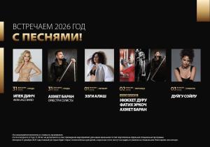 a screenshot of a website for a movie at Akra Kemer - Ultra All Inclusive in Kemer