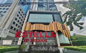 Το κτήριο όπου στεγάζεται  το διαμέρισμα