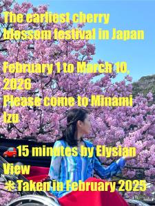 a poster for a festival with a woman in front of a tree at Elysian view izu in Koura