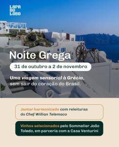 Foto dalla galleria di Pousada e Adega Lapa do Lobo a Conservatória