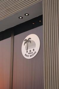 Imagem da galeria de B&B Villa em Ras al-Khaimah