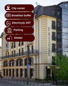a group of street signs in front of a building at Avalon Palace in Ternopilʼ