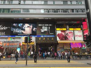 Gallery image of Australian Guest House in Hong Kong