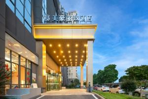 长沙美豪丽致酒店的建筑的外墙,上面有灯