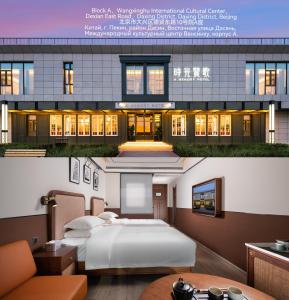 a room with a bed in front of a building at A Memory Hotel Beijing Daxing in the Garden 时光赞歌花园酒店北京大兴王府井奥莱店 Free fresh ground coffee,Free laundry service in Beijing