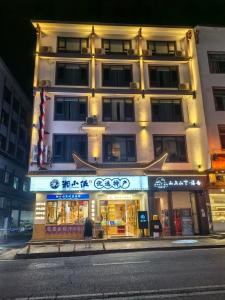 Bangunan di mana terletaknya hotel