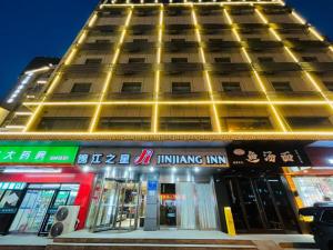 飯店所在的建築