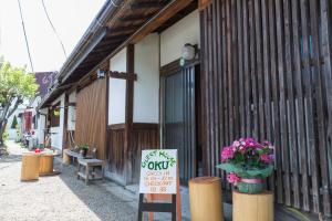 Gallery image of Guest House Oku in Nara