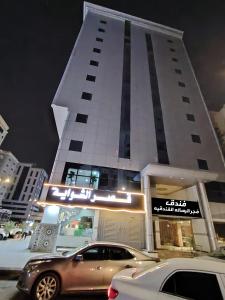 a large building with cars parked in front of it at فندق فجر الرسالة in Al ‘Azīzīyah +47 photos
