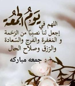 a sign with aigraphy on top of a vase at Party 