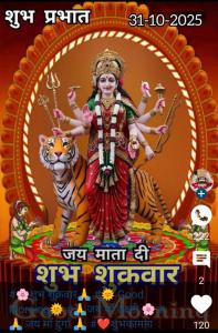 Fotografie z fotogalerie ubytování Murali Manohar homestay v destinaci Mathura