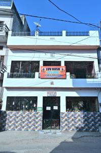 a building with a sign that reads law trust at Luv Kush Homestay l free Tea & Coffee l in Ayodhya