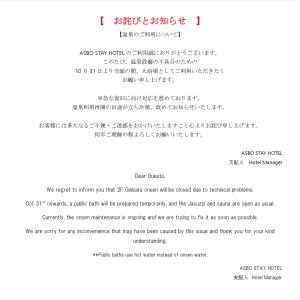 Fotografie z fotogalerie ubytování asbo stay hotel v destinaci Kin