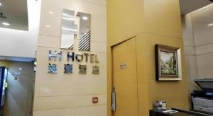 Φωτογραφία από το άλμπουμ του H1 Hotel στο Χονγκ Κονγκ