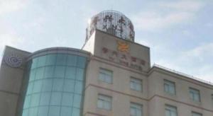 a building with a sign on the top of it at Kunshan Yuxing Hotel in Kunshan
