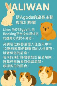 Un póster que muestra los nombres de los animales en una caricatura. en 小路彎彎民宿 鄰近火車站 前庭有停車位, en Taitung