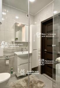 Ένα μπάνιο στο Стильна і затишна, нова 1к кв ЖК Лісовий квартал