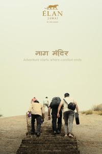 een groep mensen die een trap op lopen bij Elan Luxuria Jawai in Bijāpur