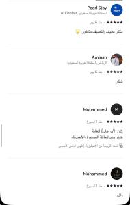 Fotografie z fotogalerie ubytování فندق نخبة العارض الذاتي Elite of the show v Rijádu