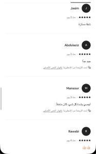 Fotografie z fotogalerie ubytování فندق نخبة العارض الذاتي Elite of the show v Rijádu