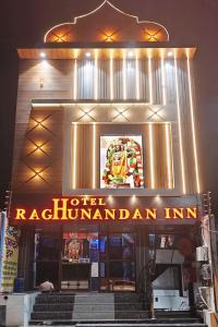 Gallery image of Hotel Raghav Nanadan in Ayodhya