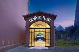 Bygningen som hotellet ligger i