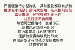 Gallery image of Liuqiu Antique Tea House in Xiaoliuqiu