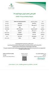 a screenshot of a webpage of a website with a document at فندق مرايا بارك in Najran +1 photo