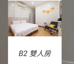 Fotografie z fotogalerie ubytování House of love v destinaci Siao Liou-čchiou