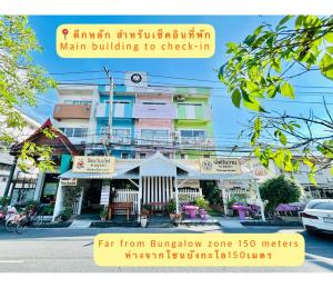 プラナコーン・シー・アユタヤにあるHome one love Ayutthaya bangalow zoneのチェックインするには「メインビルディング」と書かれた看板のある建物