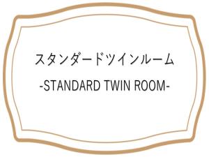 a drawing of a frame with the words standard tumium room at Rembrandt Style Sapporo in Sapporo +42 photos
