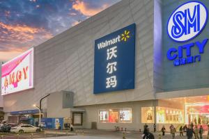 廈門市にあるPark Hotelの建物脇の看板店