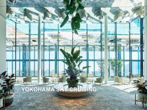 a room with a plant in the middle of a building at Mitsui Garden Hotel Yokohama Minatomirai Premier in Yokohama