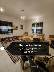 Gallery image of Khair Jewaar Apartments Al Madinah in Al Madinah