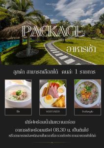 Jídlo v hotelu nebo okolí + 31 fotografií