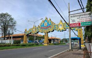 a street with a gate on the side of a road at Padang Besar In front of Border Private room & Hostel in Sathani Padang Besa