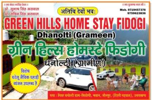 Fotografie z fotogalerie ubytování Green Hills Homestay v destinaci Dhanaulti