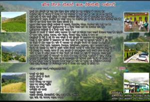 Fotografie z fotogalerie ubytování Green Hills Homestay v destinaci Dhanaulti